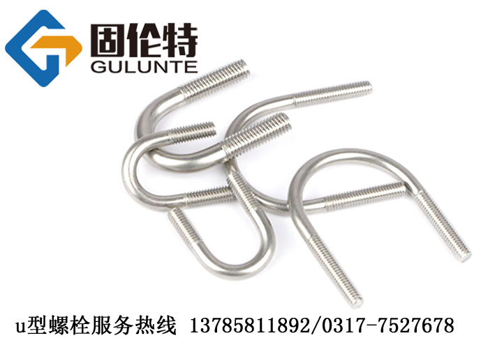 u型螺栓規格表